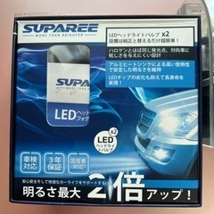 車のヘッドライト　H4    ブルー・標準の２種類の画像