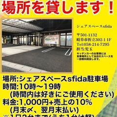 平日のキッチンカー出店者を募集しています！