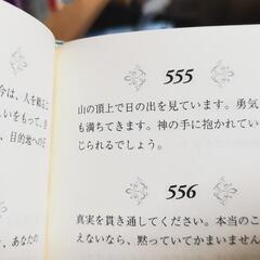 【現状から抜け出して変化を起こしたい人へ】天使のガラスの風鈴の画像