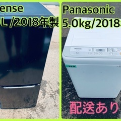⭐️2018年製⭐️今週のベスト家電★洗濯機/冷蔵庫✨一人暮らし応援♬