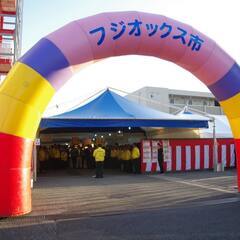 飲食業者出展募集！展示会イベントに参加しませんか？