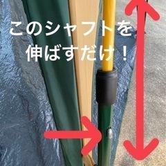 コールマン　スイフトピッチシェードの画像