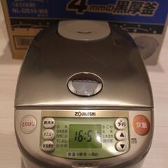 象印　IH炊飯器1ℓ（5.5合炊き）