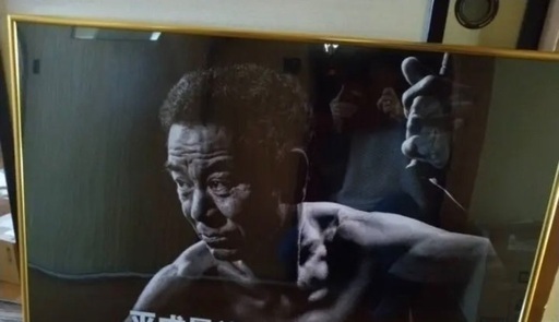 的場文男騎手　祝7152勝　パネル