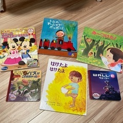 絵本の画像
