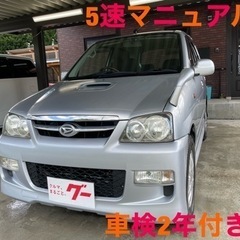 ご成約頂きました！テリオスキッド5速マニュアル4WDナビテレビ青...