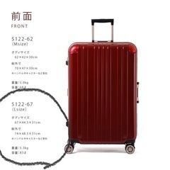 スーツケース キャリーケース L の画像