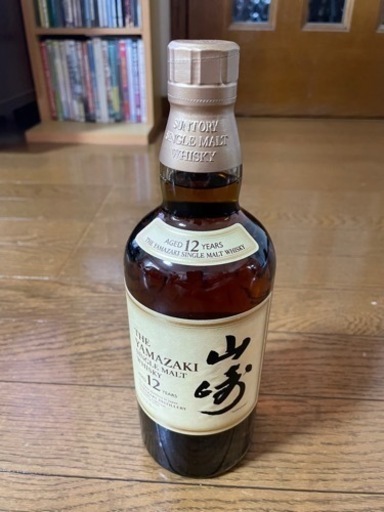 サントリー山崎12年（更に値下げしました）