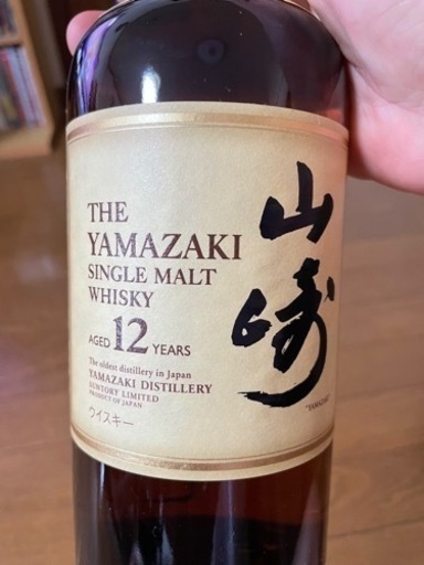サントリー山崎12年（更に値下げしました）