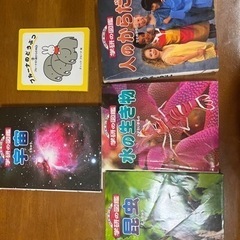 学研の図鑑&ブルーナの絵本もらってください
