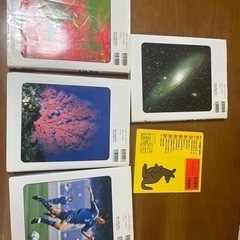 学研の図鑑&ブルーナの絵本もらってくださいの画像