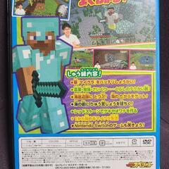 マイクラ解説DVDの画像