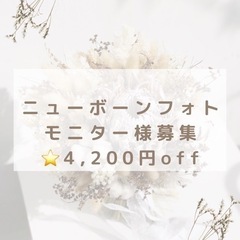 ニューンボーンフォトレンタルショップOpen