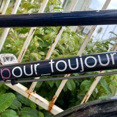 自転車　No.804　シティサイクル　紺　26インチ　pour toujours　ママチャリ　【リサイクルショップどりーむ天保山店】の画像