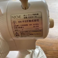 小型扇風機　無料でお譲り致します。の画像