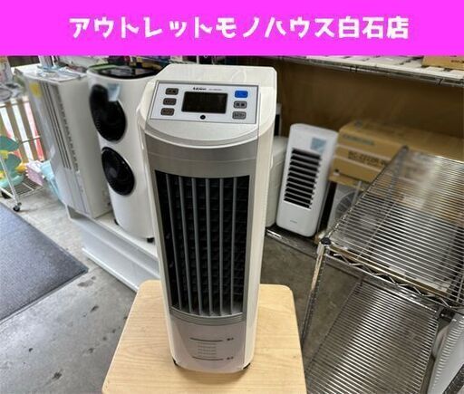 エスケイジャパン 冷風扇 リモコン欠品 SKJ-WM50R2 2017年製 SKJAPAN ホワイト 札幌市白石区 白石店