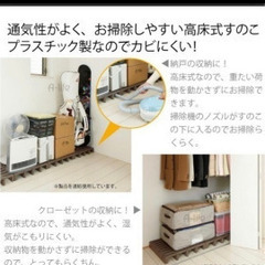 すのこベッド　プラスチック(※2セットあります)の画像