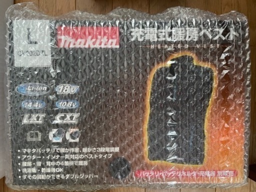 新品未開封　マキタ　バッテリー付き　暖房ベスト