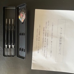 なる早勝ち】トリニダードのスタンドとダーツライブのダーツボード