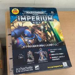 0731-079 ウォーハンマー　対戦ゲーム