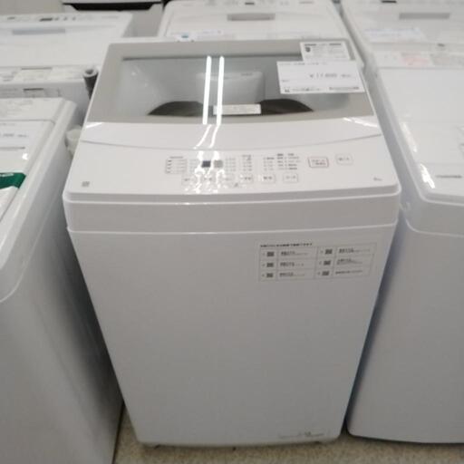 ニトリ 洗濯機 22年製 6kg     TJ1103