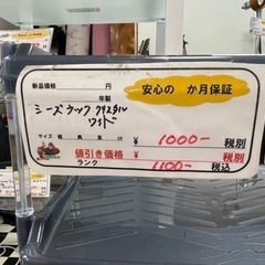 【リサイクルサービス八光】シューズラック クリスタル ワイド 5段 グレイの画像