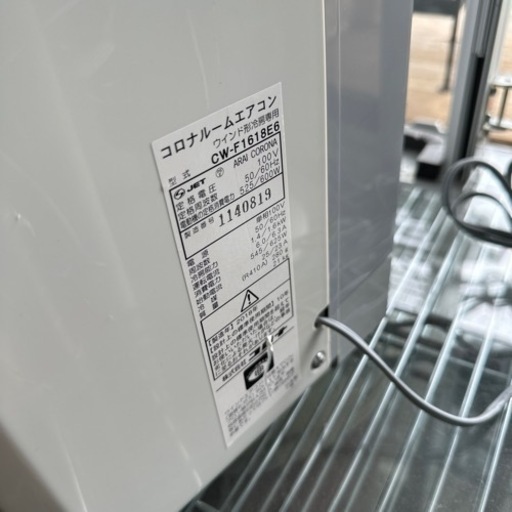 ウィンドエアコン　コロナ　1.6KW 2018年　リモ有り