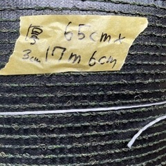 4月末まで　人工芝　アイリスオーヤマ　芝長3cmの画像