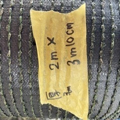 4月末まで　人工芝　アイリスオーヤマ　芝長3cmの画像