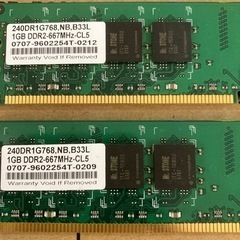 メモリー1GBが2枚セットになります。