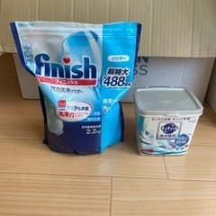 食洗機洗剤　残量半分以上