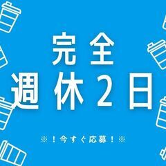 資格があれば知識や経験は不問♪車の整備スタッフ！日払いOK◎交通費支給や入社祝い金など勢揃い♪【nk】A12K0247-1(8)の画像