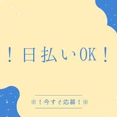 資格があれば知識や経験は不問♪車の整備スタッフ！日払いOK◎交通費支給や入社祝い金など勢揃い♪【nk】A12K0247-1(8)の画像