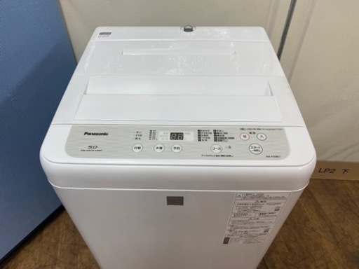 I685 ? 2020年製の美品♪ Panasonic 洗濯機 （5.0㎏） ⭐ 動作確認済 ⭐ クリーニング済