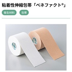 SIGMAX ベネファクトの画像