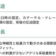 SIGMAX ベネファクトの画像