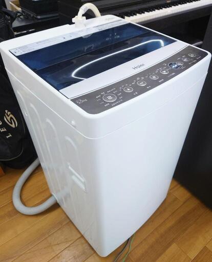 【受け渡し予定あり】★大幅値下げ！！★ 埼P♪ Haier ハイアール 5.5kg 全自動洗濯機「お急ぎコース」「しわケア」脱水 JW-C55A