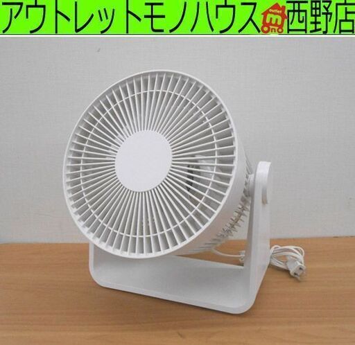 無印良品 サーキュレーター MJ-CF18JP-W 2021年製 羽18㎝ ホワイト 静音 シンプル MUJI 札幌 西野店