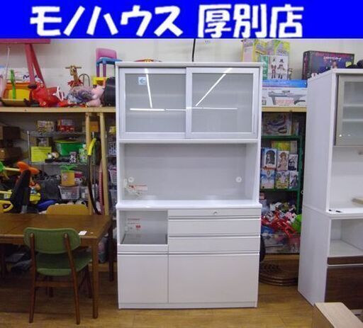 レンジボード 幅120×奥48×高207㎝ 大型 白エナメル ソフトクローズ キッチンボード 収納 キッチン収納 札幌 厚別店