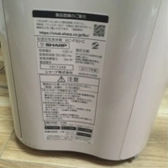 SHARP/空気清浄機 KC-F50-C [ベージュ系]の画像