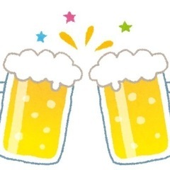 8/4金曜日、飲みに行ける方！友達募集です。