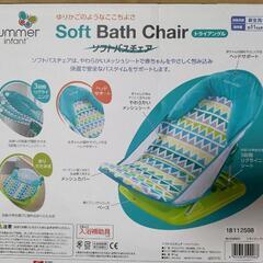 最終値下げ！1200→1000！バスチェアの画像