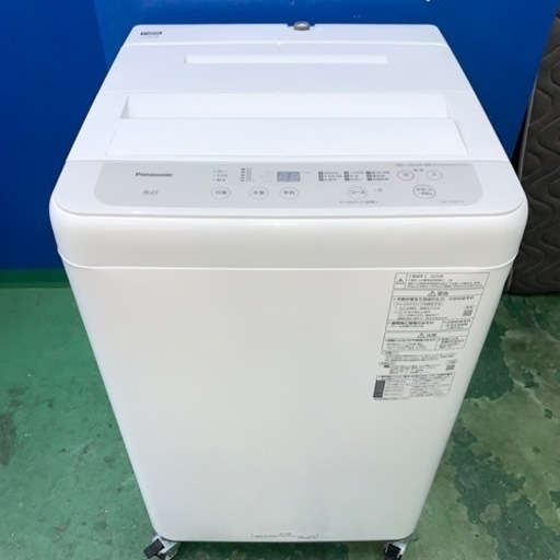 【現金支払い選択可】Panasonic 冷蔵庫　ナノイー　美品　8年保証付き 現金支払い選択可】Panasonic 冷蔵庫 ナノイー 美品 8年保証付き