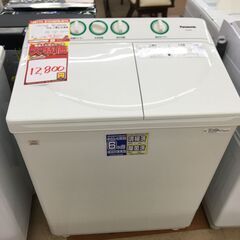 🔥ドラム式洗濯乾燥機買取強化中🔥】パナソニック 二層式洗濯機【リサイクルモールみっけ柏店】