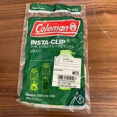 Coleman コールマン 純正チューブ型マントル（2枚入り）