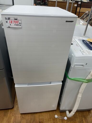 【リサイクルショップどりーむ鹿大前店】No.6803　冷蔵庫　シャープ　2021年製　152L　高年式　美品　人気の白色　白物家電