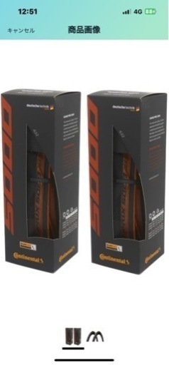 Continental GP5000 Transparent  クリンチャー&チューブセット