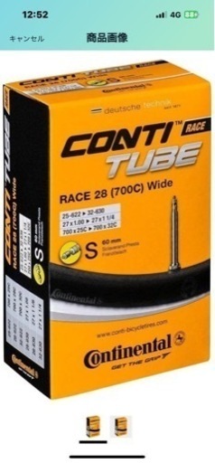 Continental GP5000 Transparent  クリンチャー&チューブセット