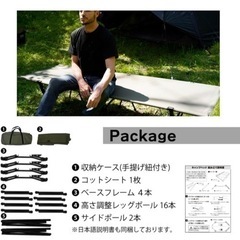 【未開封】Bishkel(ビシュケル) コット キャンプ ワイドサイズの画像