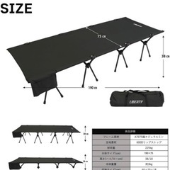 【未開封】Bishkel(ビシュケル) コット キャンプ ワイドサイズの画像